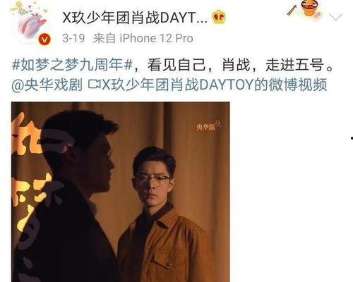 话剧吃瓜,揭秘话剧背后的故事与笑料